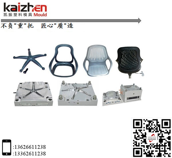 Plastic Parts Mould for Chair