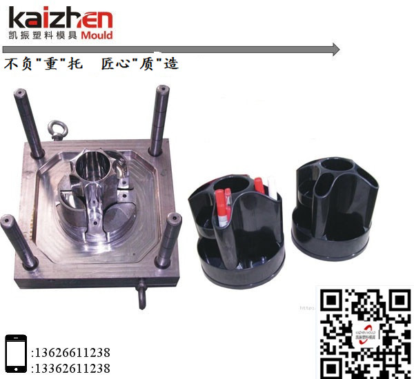 Plastic Stationary Mould